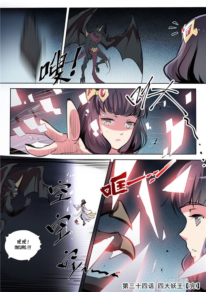 Chapter Image 593