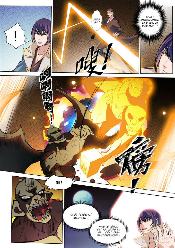 Chapter Image 260