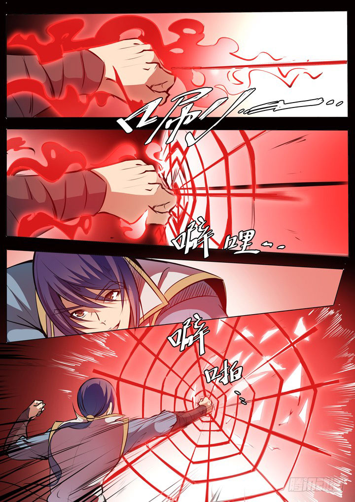 Chapter Image 334