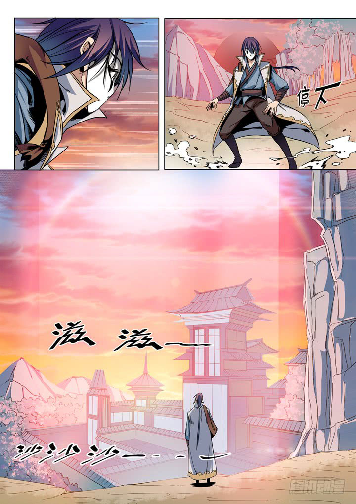 Chapter Image 482