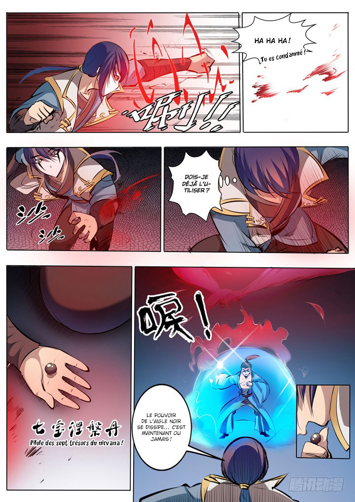 Chapter Image 260