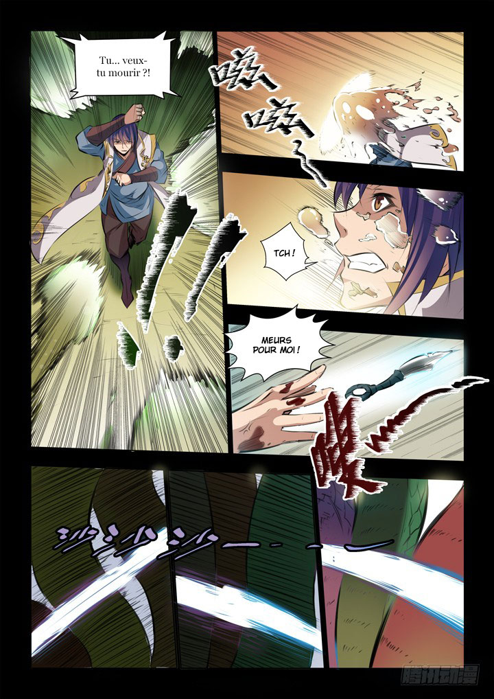 Chapter Image 334