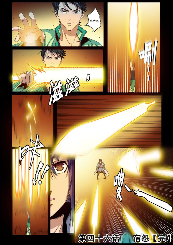 Chapter Image 593