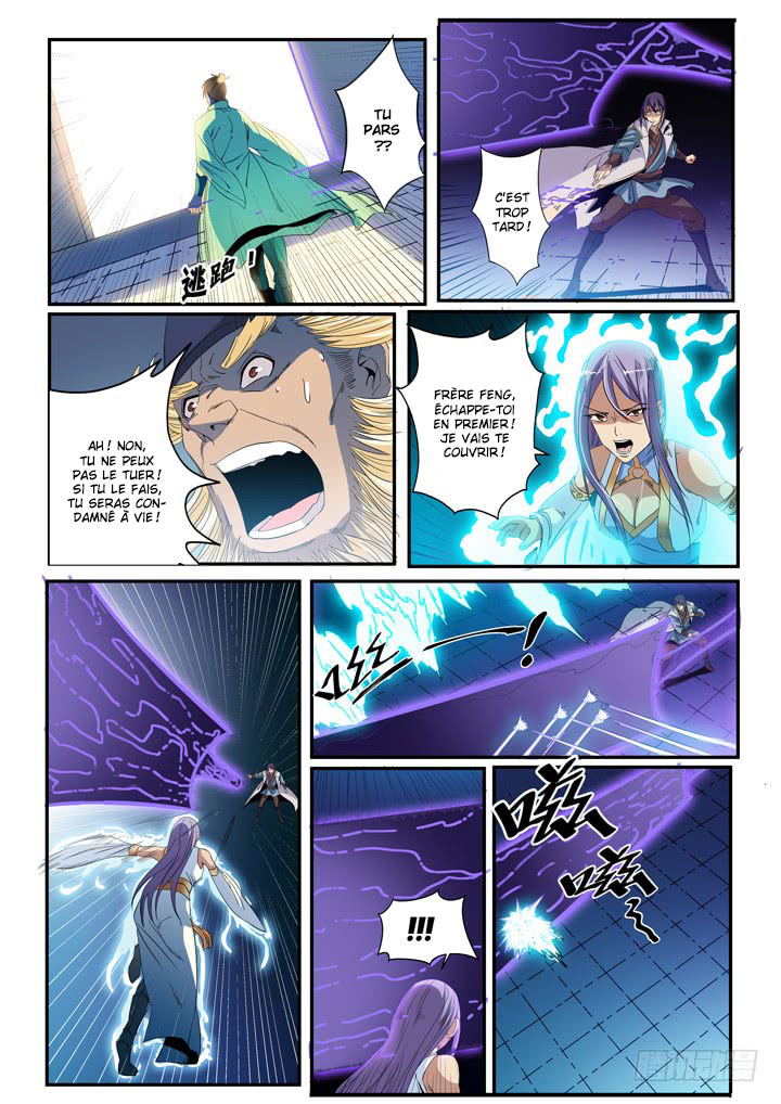 Chapter Image 334
