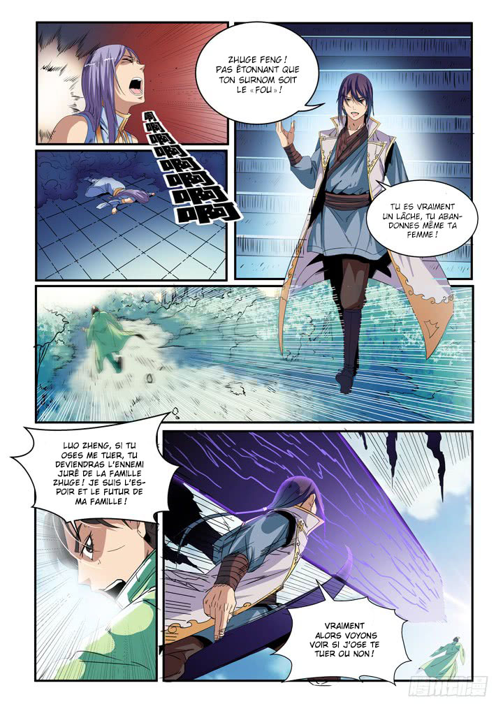 Chapter Image 371