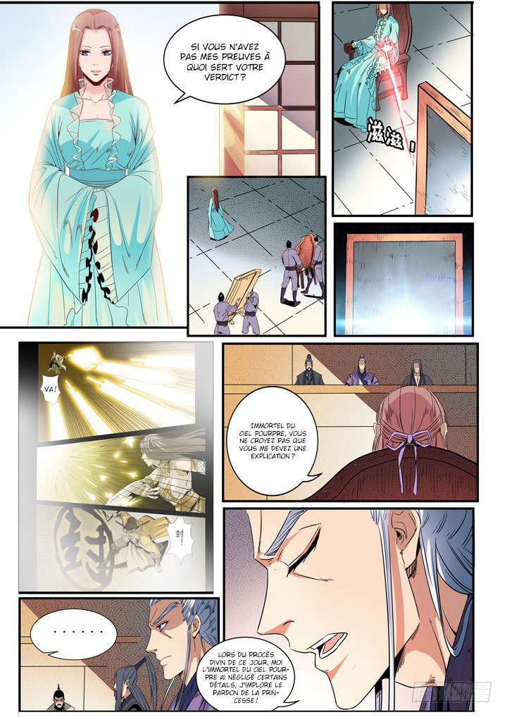 Chapter Image 297