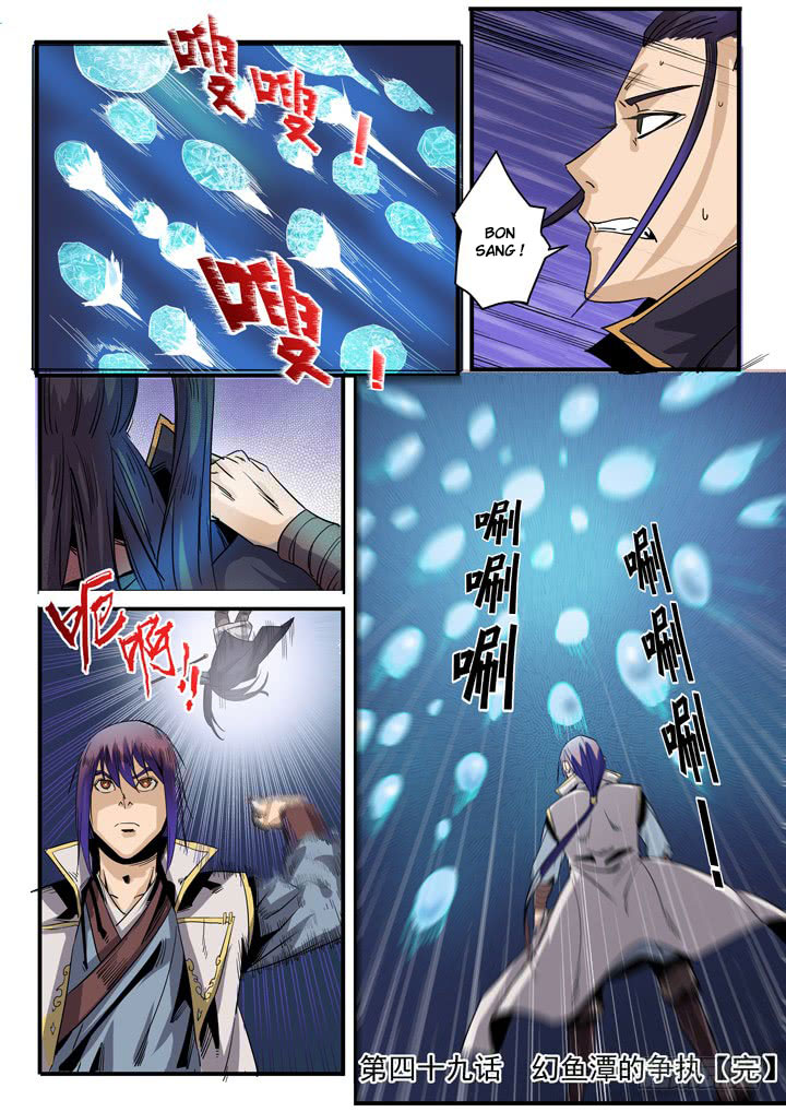 Chapter Image 593
