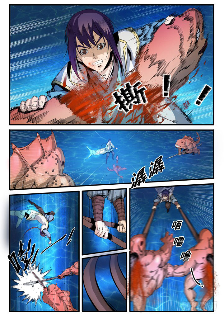 Chapter Image 260