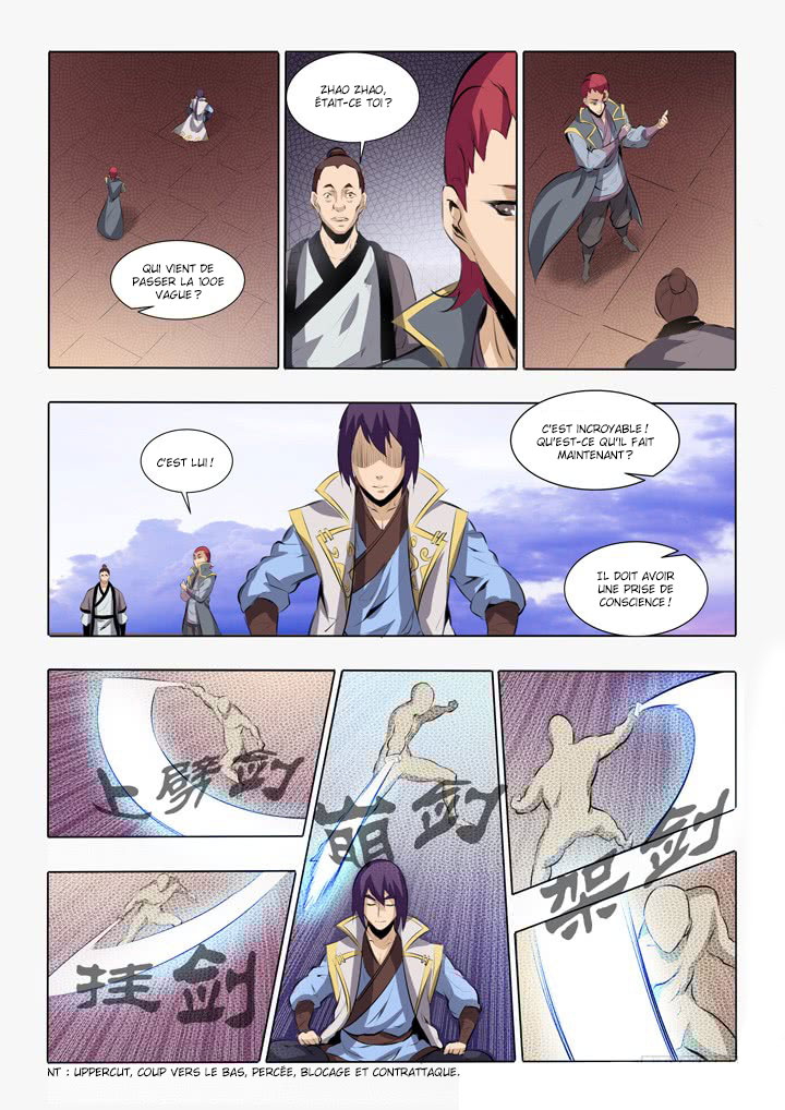 Chapter Image 630