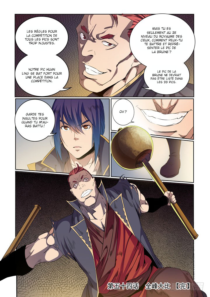 Chapter Image 630