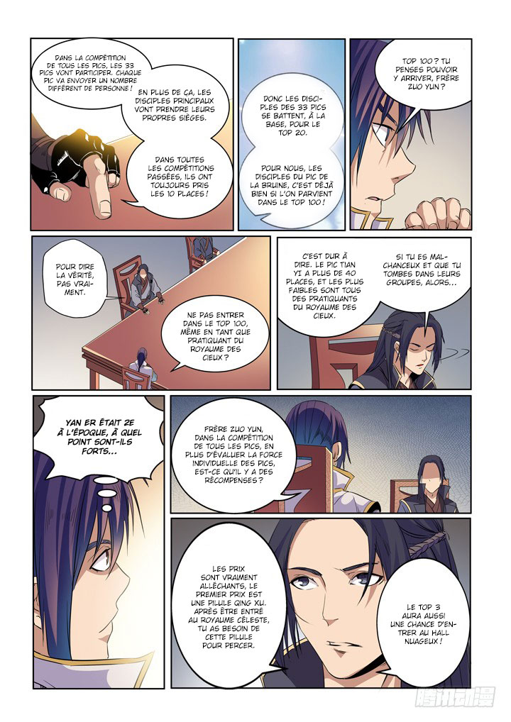 Chapter Image 223