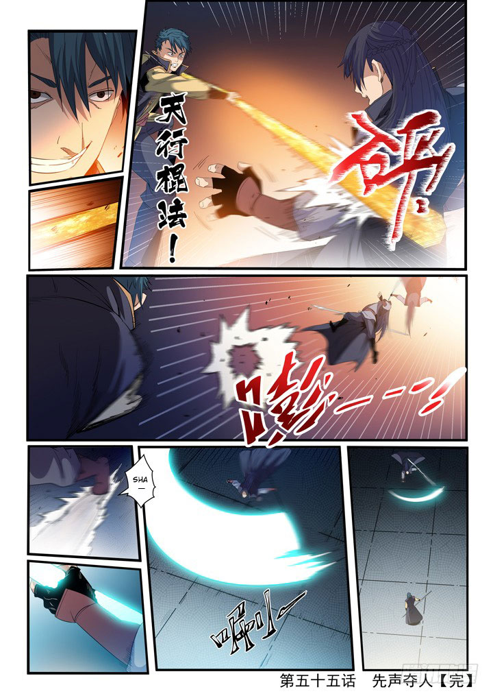 Chapter Image 630