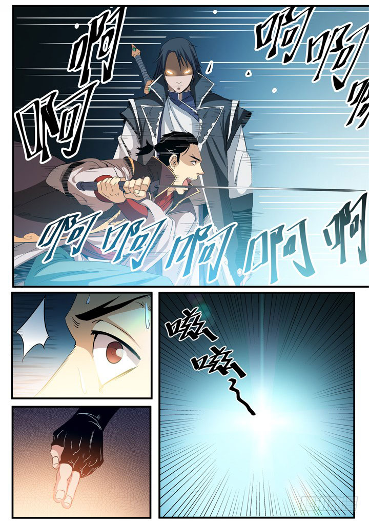 Chapter Image 334