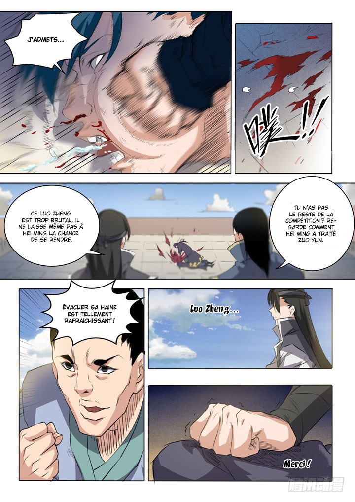 Chapter Image 260