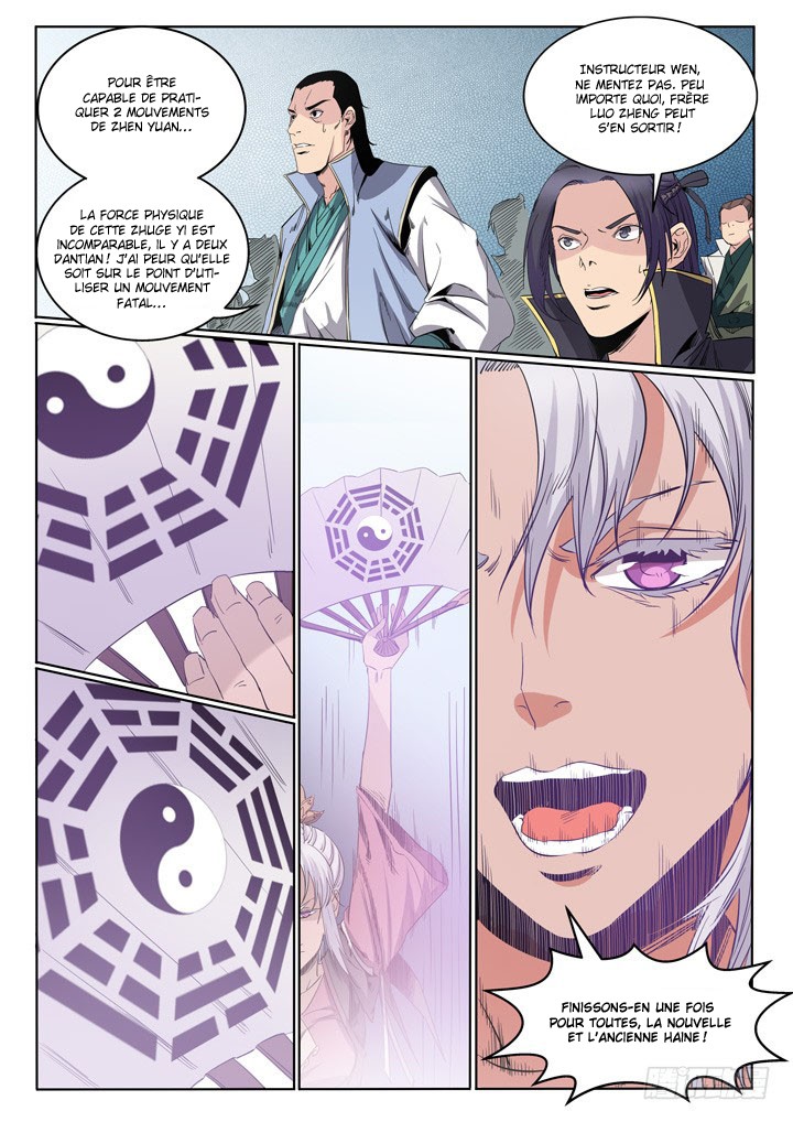 Chapter Image 260