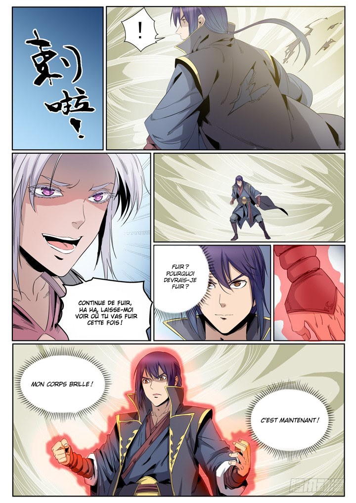 Chapter Image 334