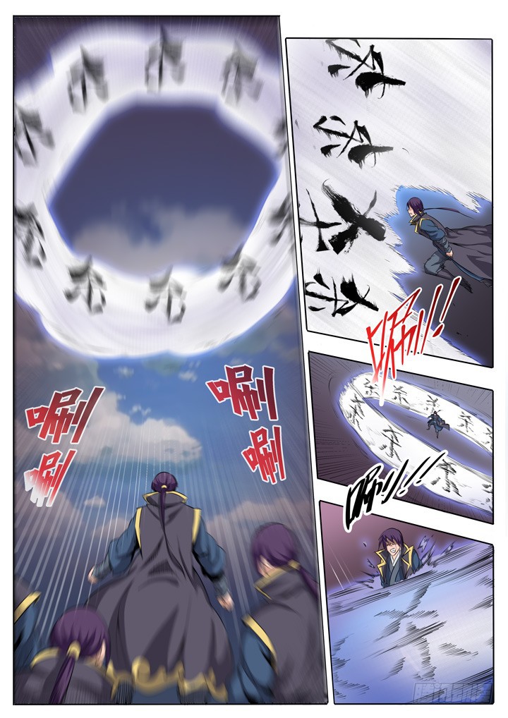 Chapter Image 741