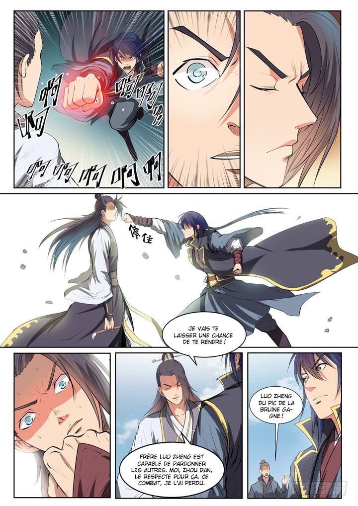 Chapter Image 704
