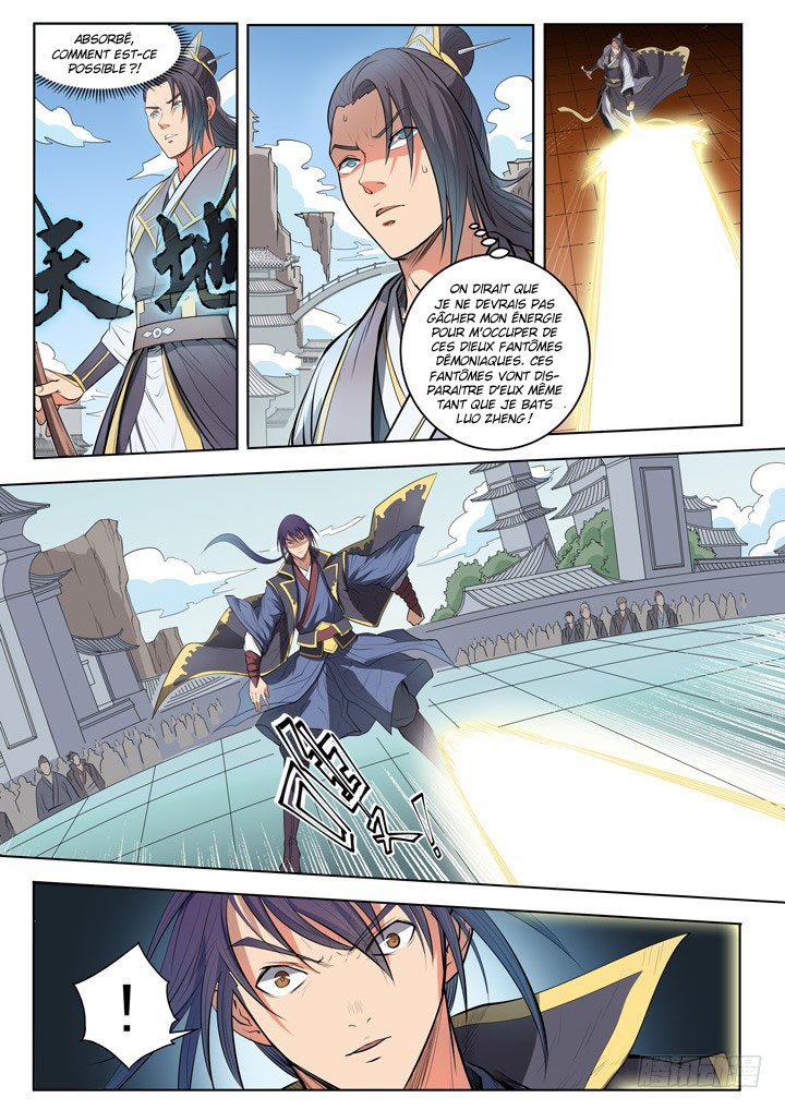 Chapter Image 445