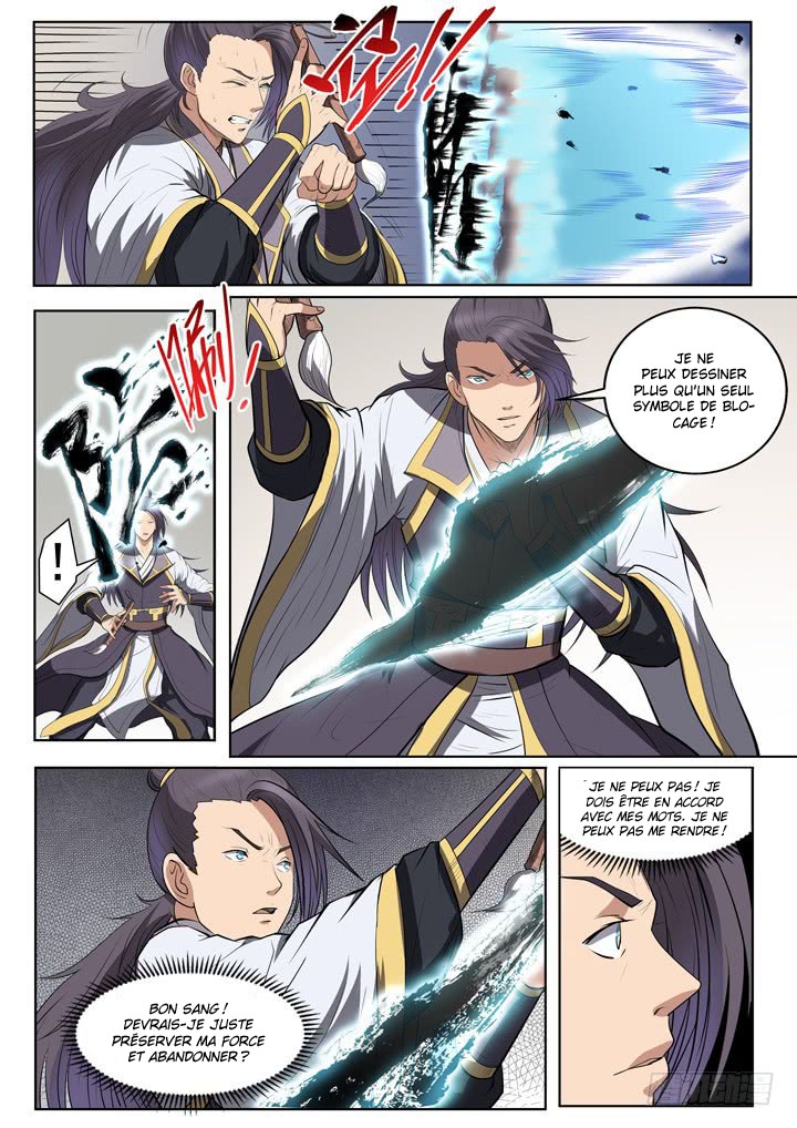 Chapter Image 223