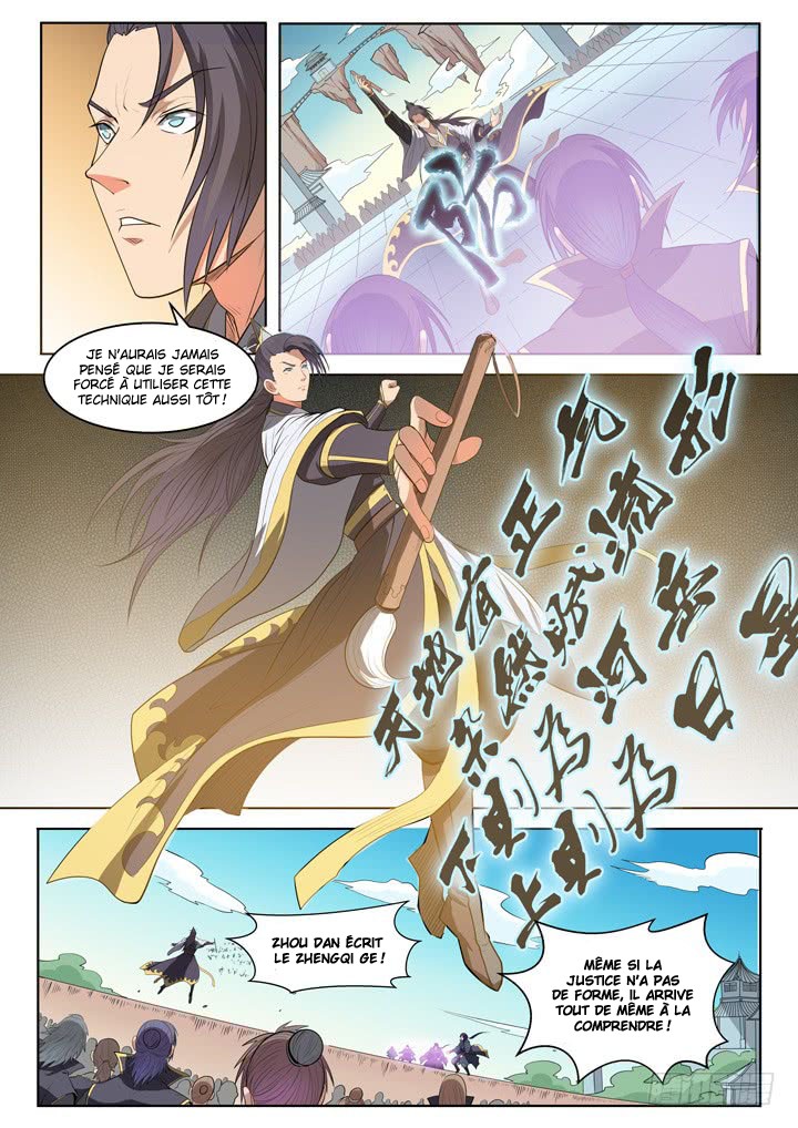 Chapter Image 260