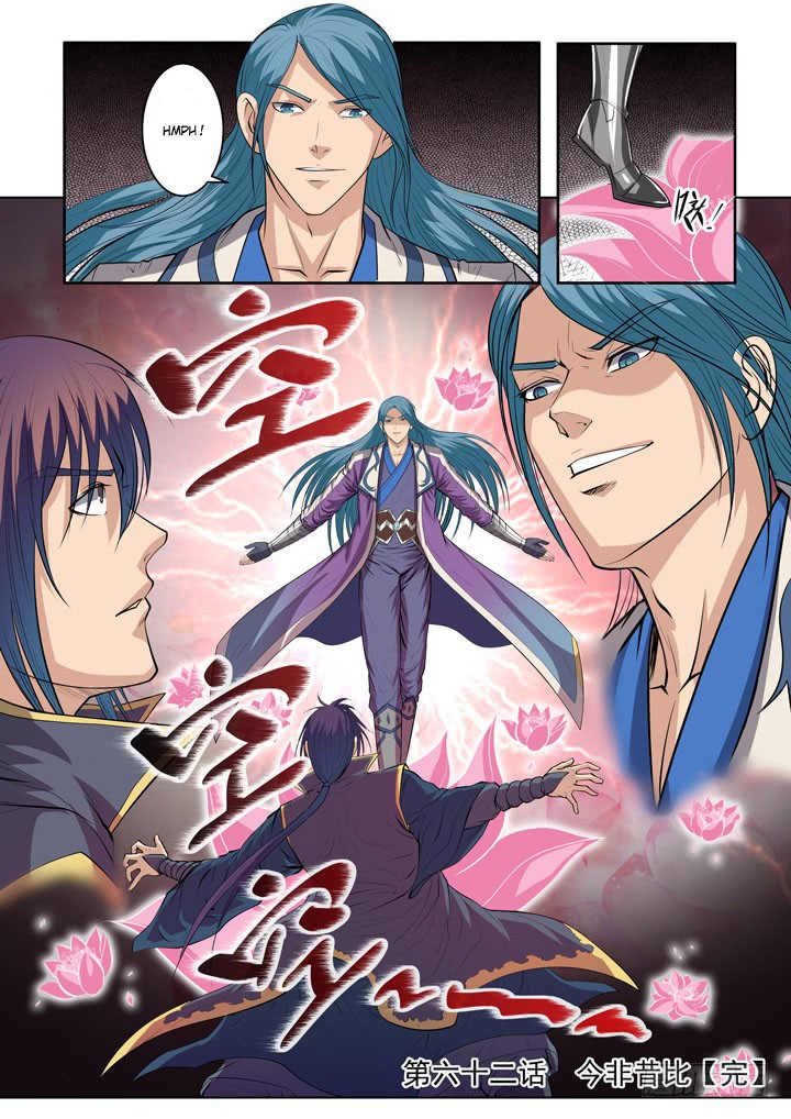 Chapter Image 778