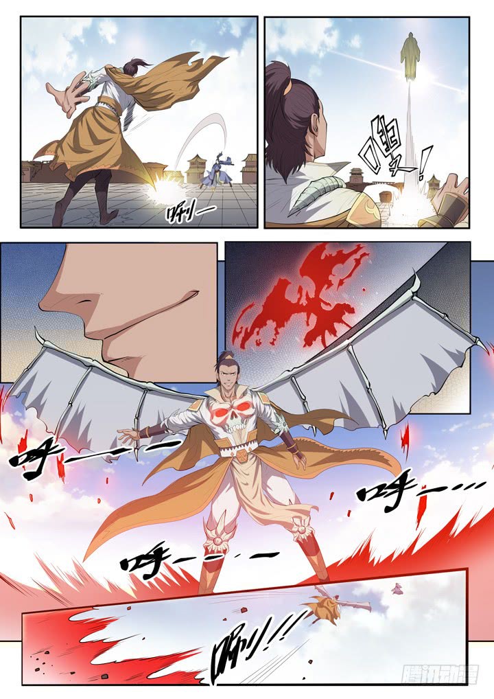 Chapter Image 334