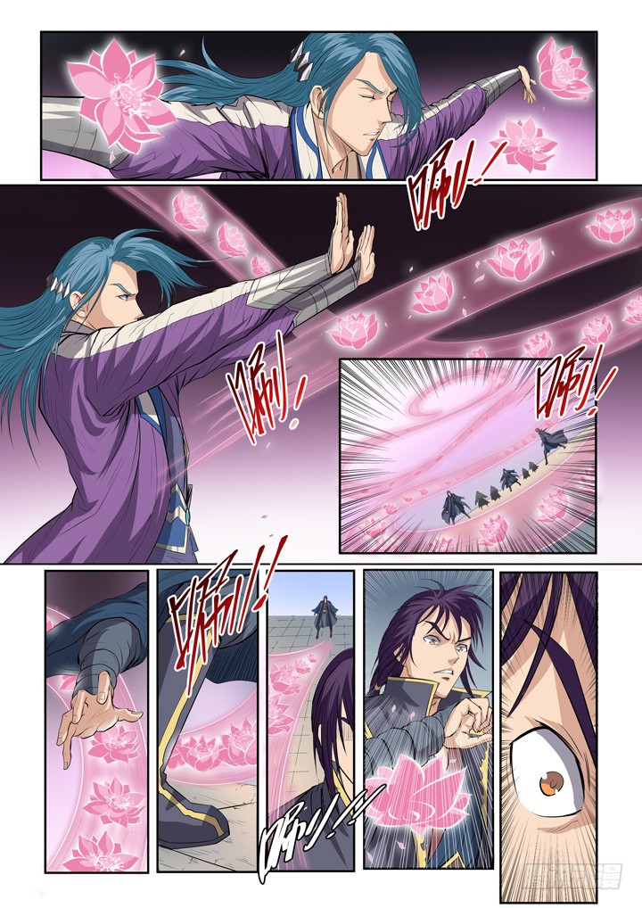 Chapter Image 667