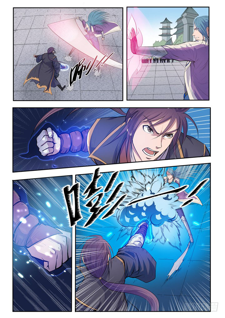 Chapter Image 593