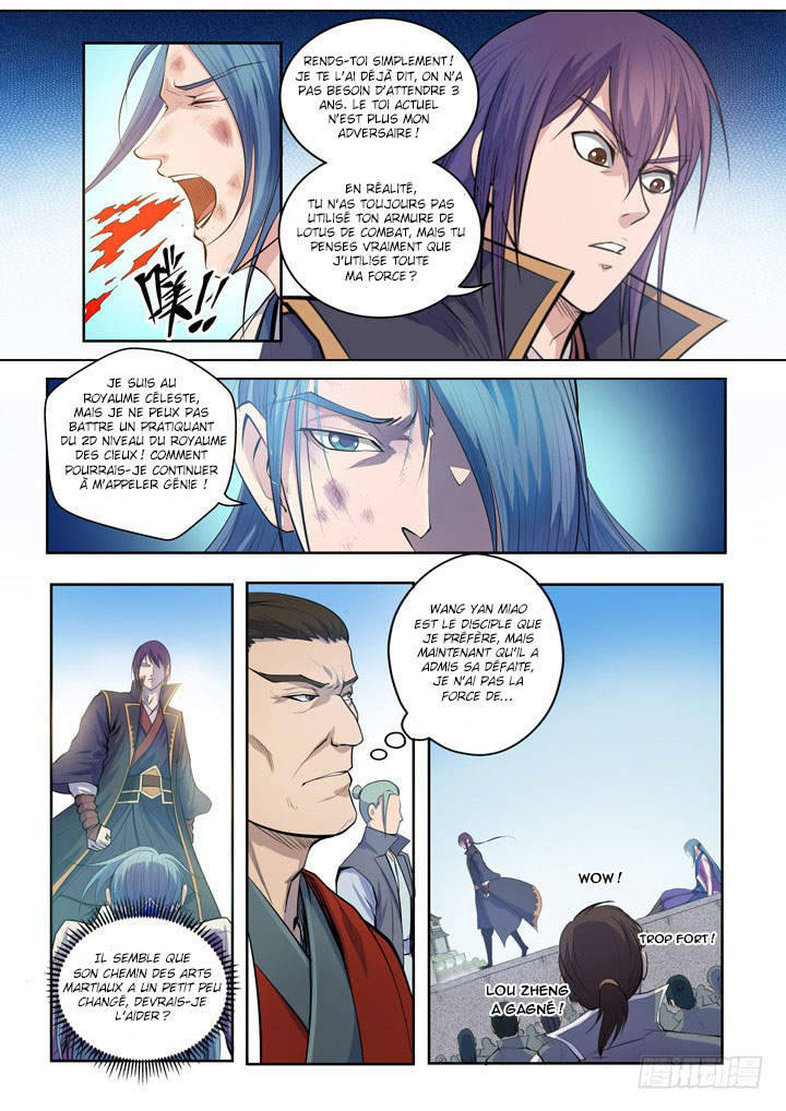 Chapter Image 667