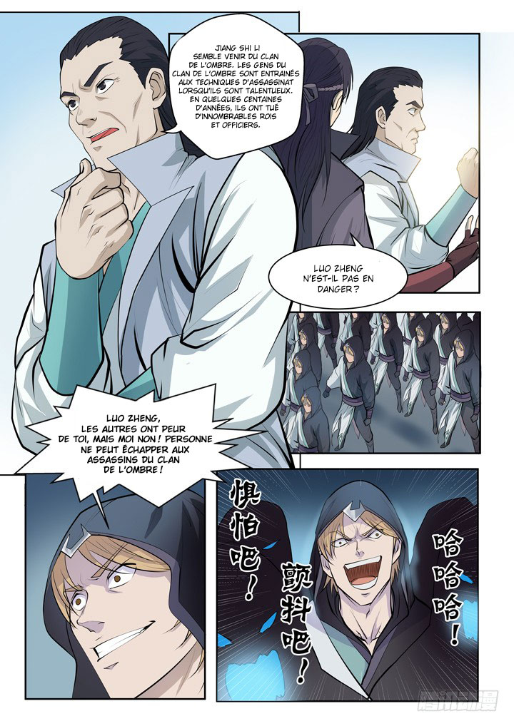 Chapter Image 667