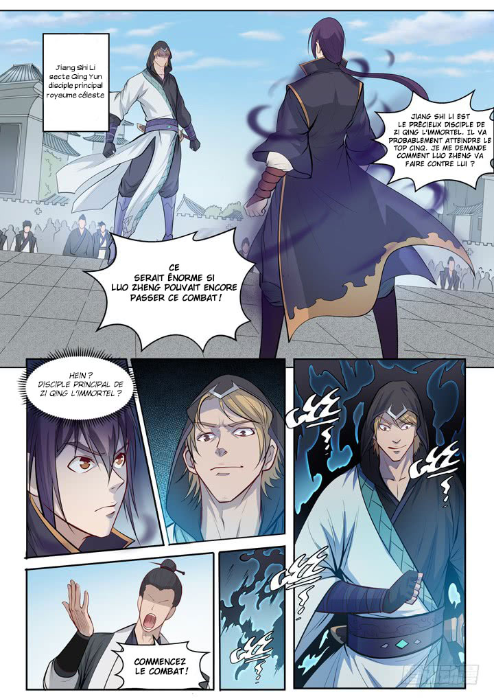Chapter Image 593