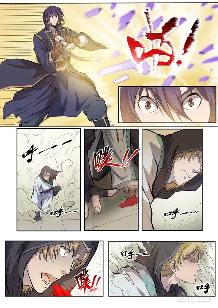 Chapter Image 630