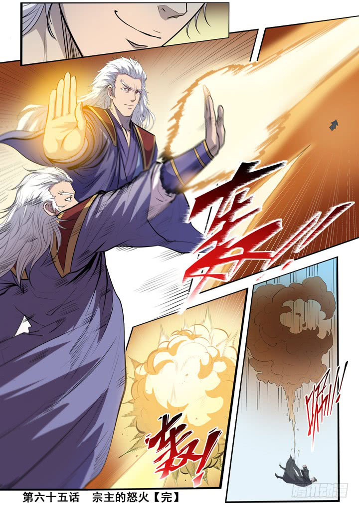 Chapter Image 778