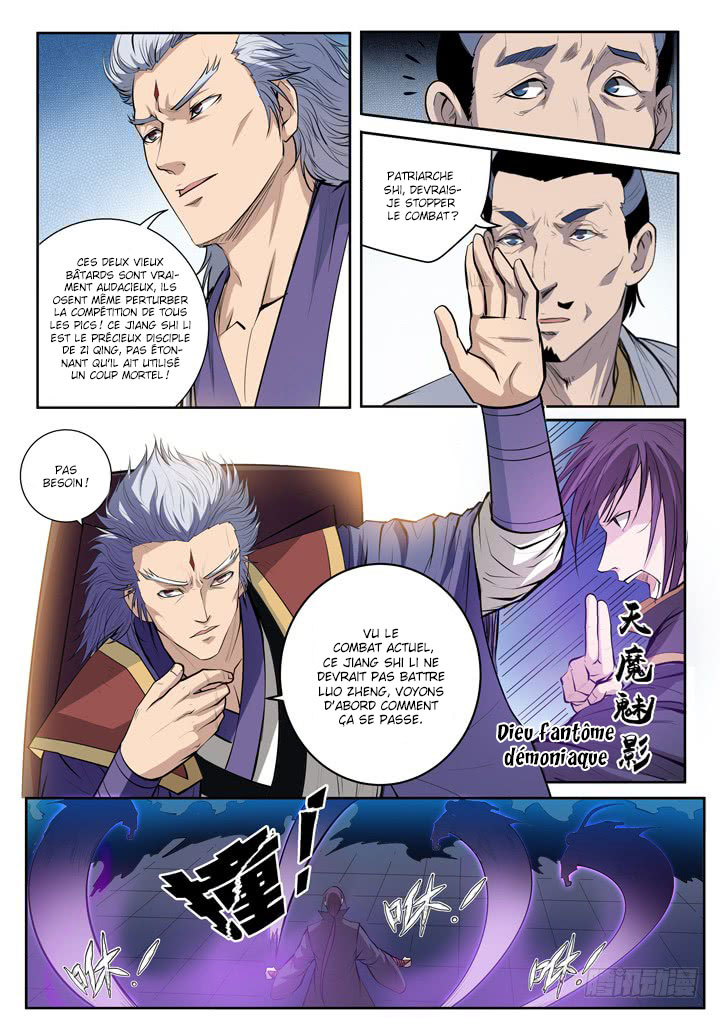 Chapter Image 297