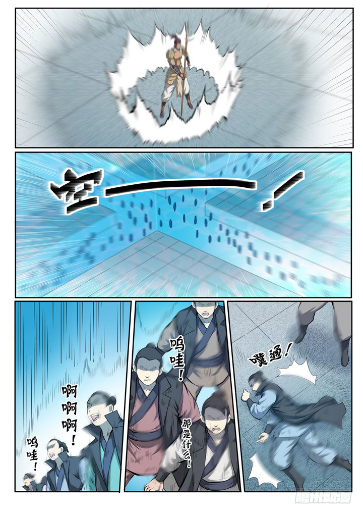 Chapter Image 223