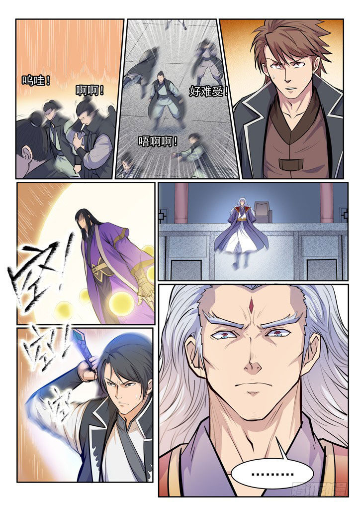 Chapter Image 778