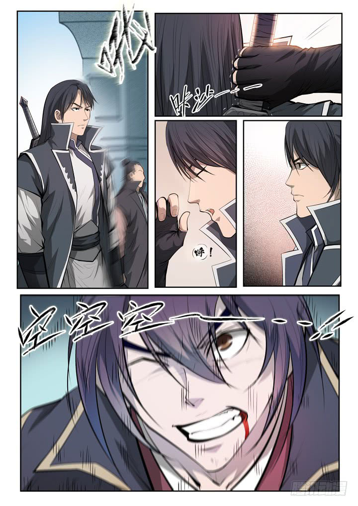 Chapter Image 371