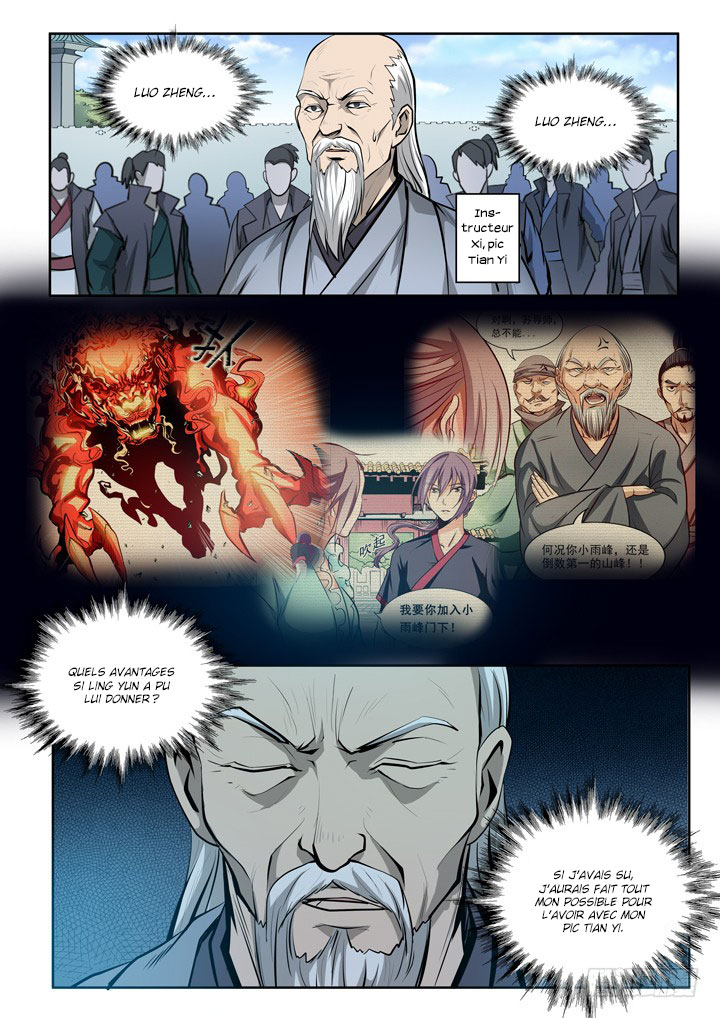 Chapter Image 667