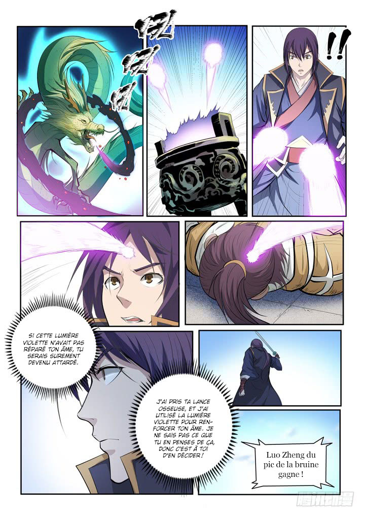 Chapter Image 371