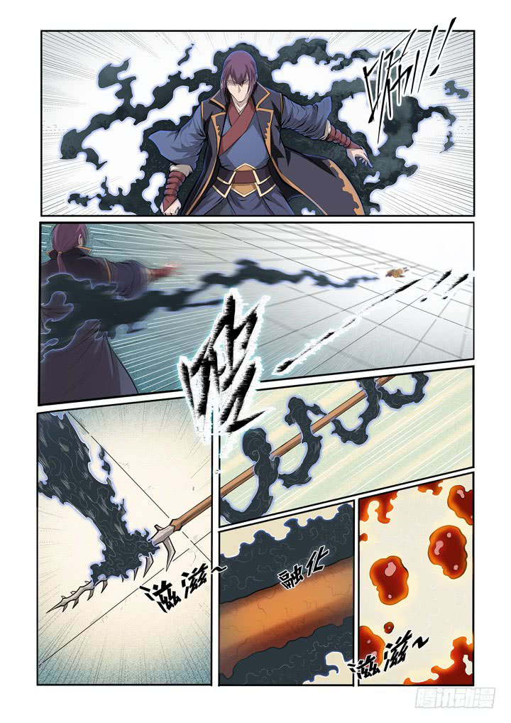 Chapter Image 297