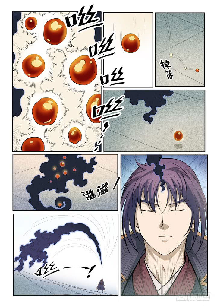 Chapter Image 334