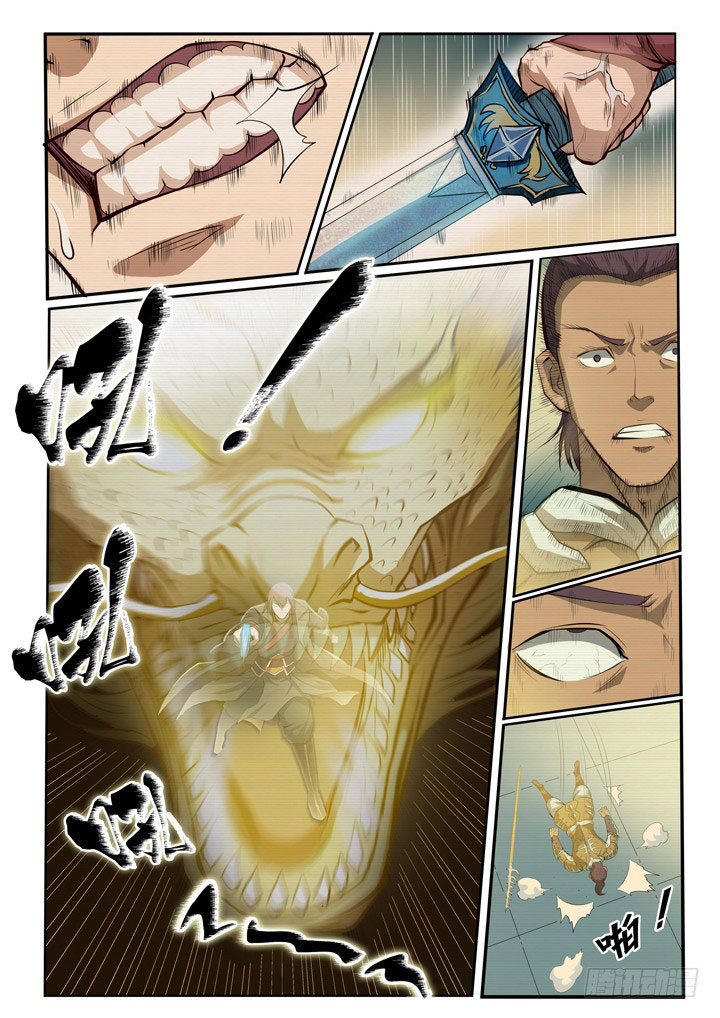Chapter Image 260