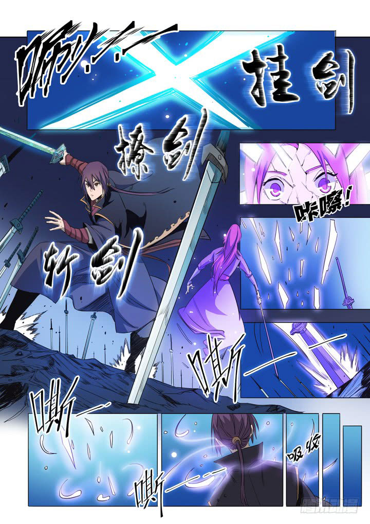 Chapter Image 556