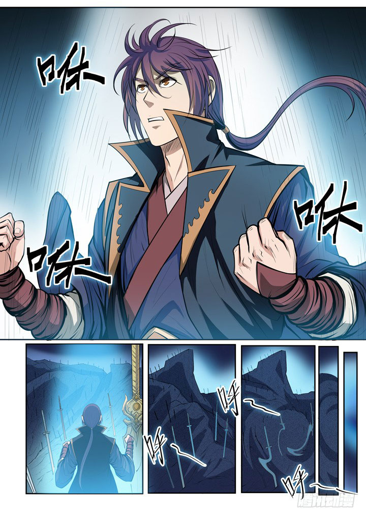 Chapter Image 556