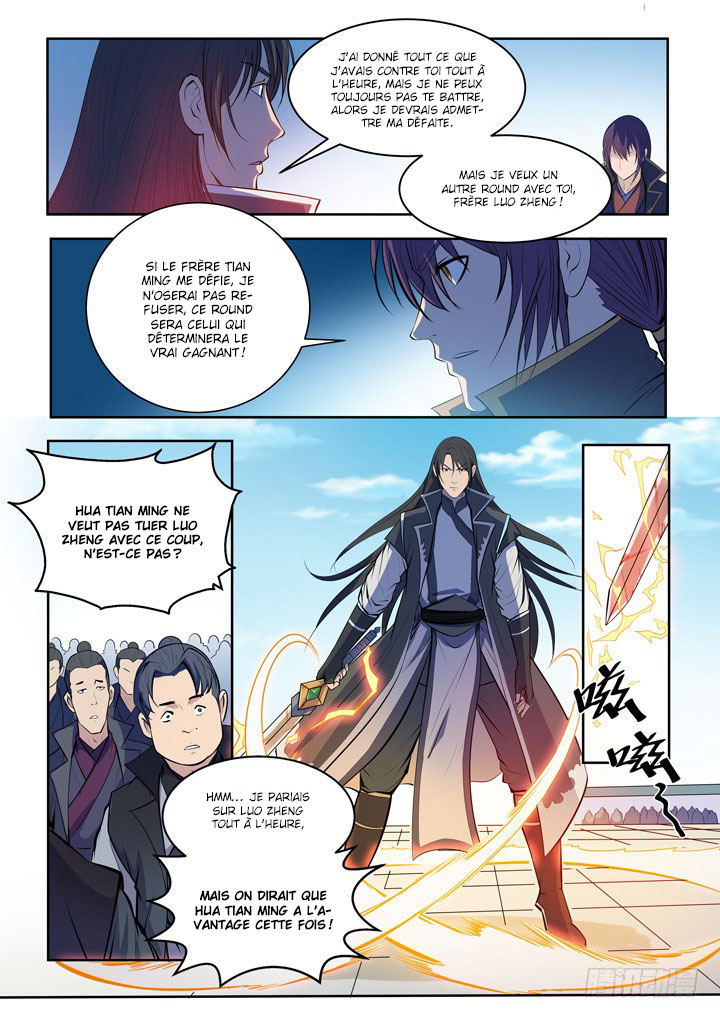Chapter Image 667