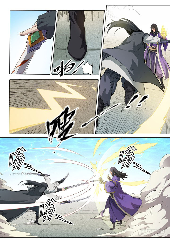 Chapter Image 371