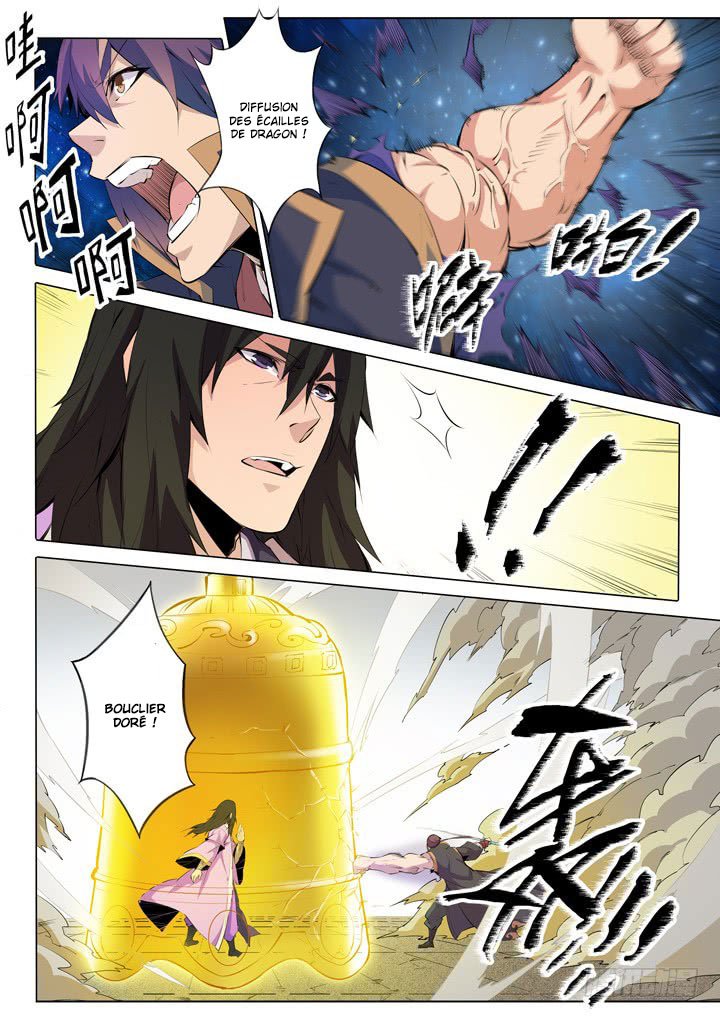 Chapter Image 667