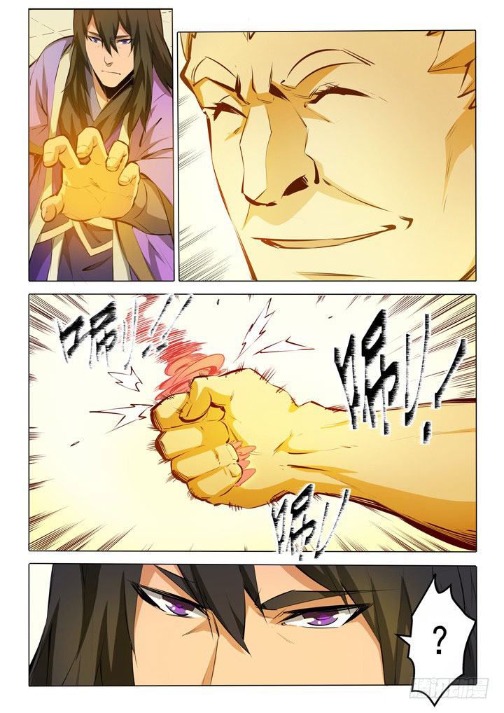 Chapter Image 593