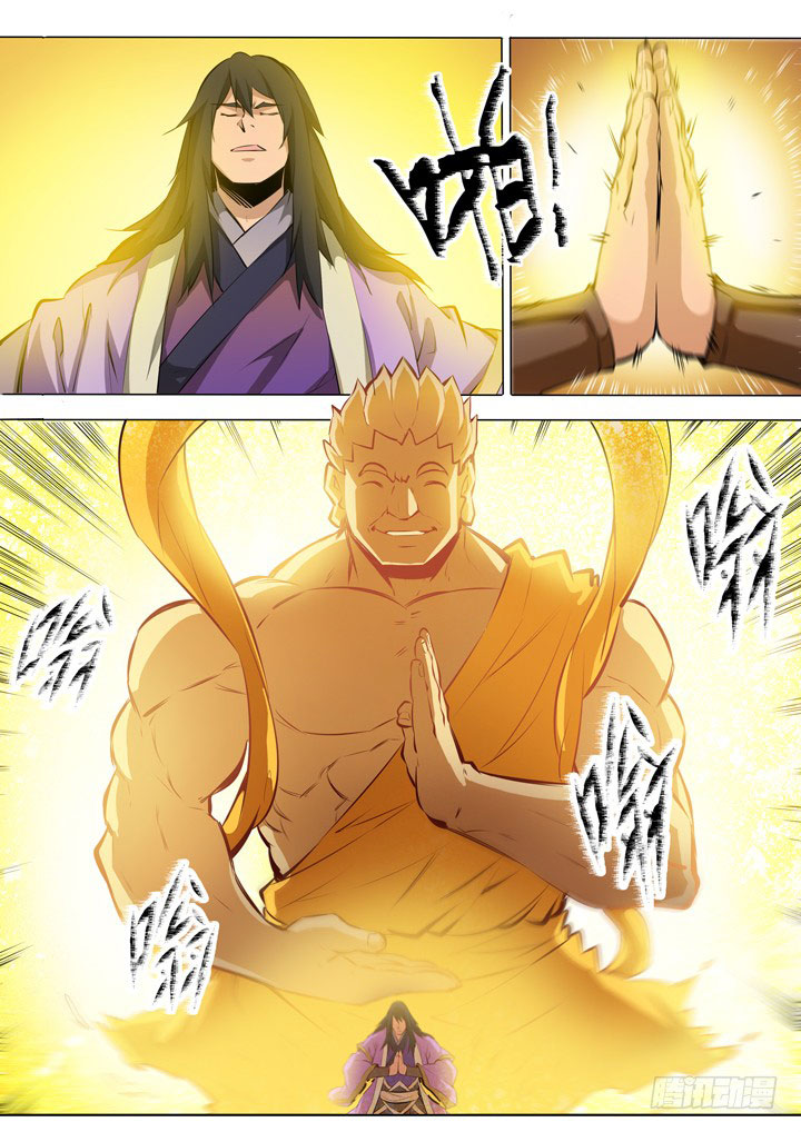 Chapter Image 334